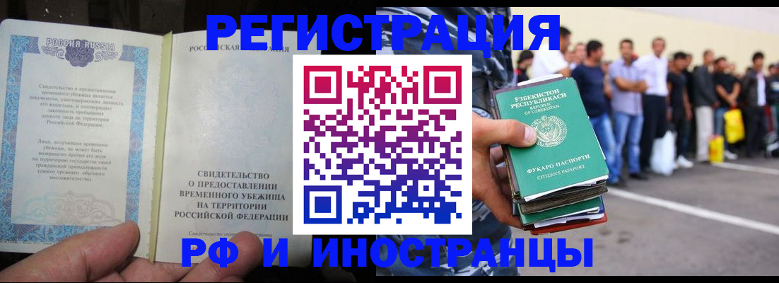 пропишу в квартире в Иркутской области